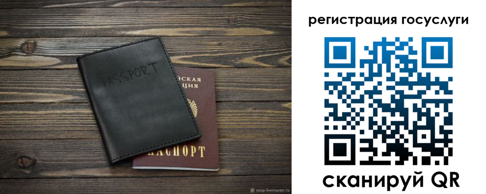 временная регистрация в квартире в Набережных Челнах